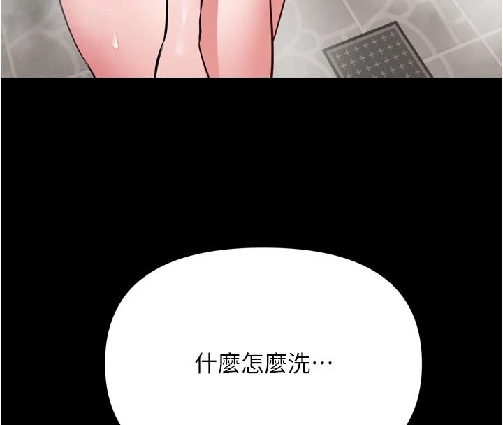 馆长是大野狼第39話-我一直想和館長做&hellip;