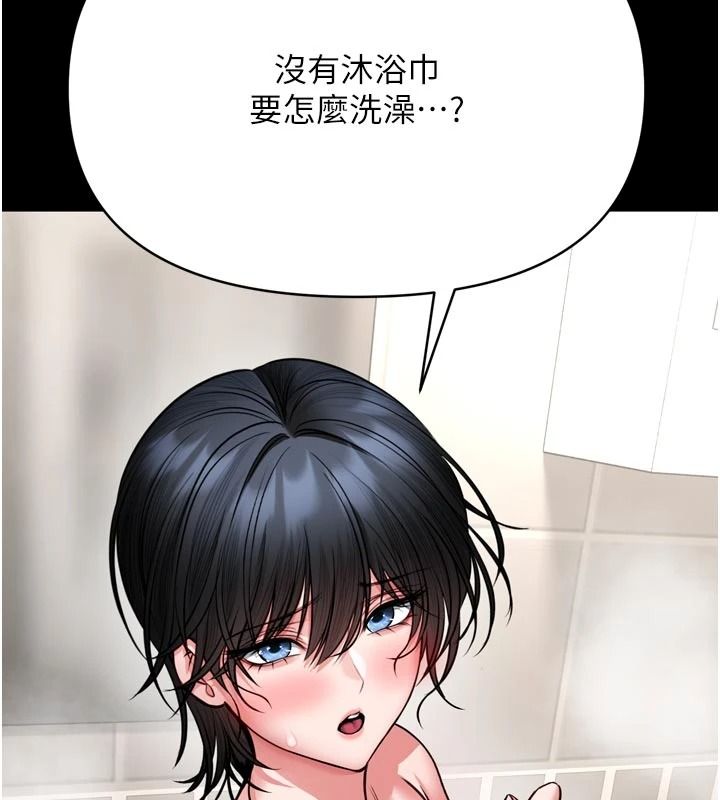 館長是大野狼第39話-我一直想和館長做&hellip;