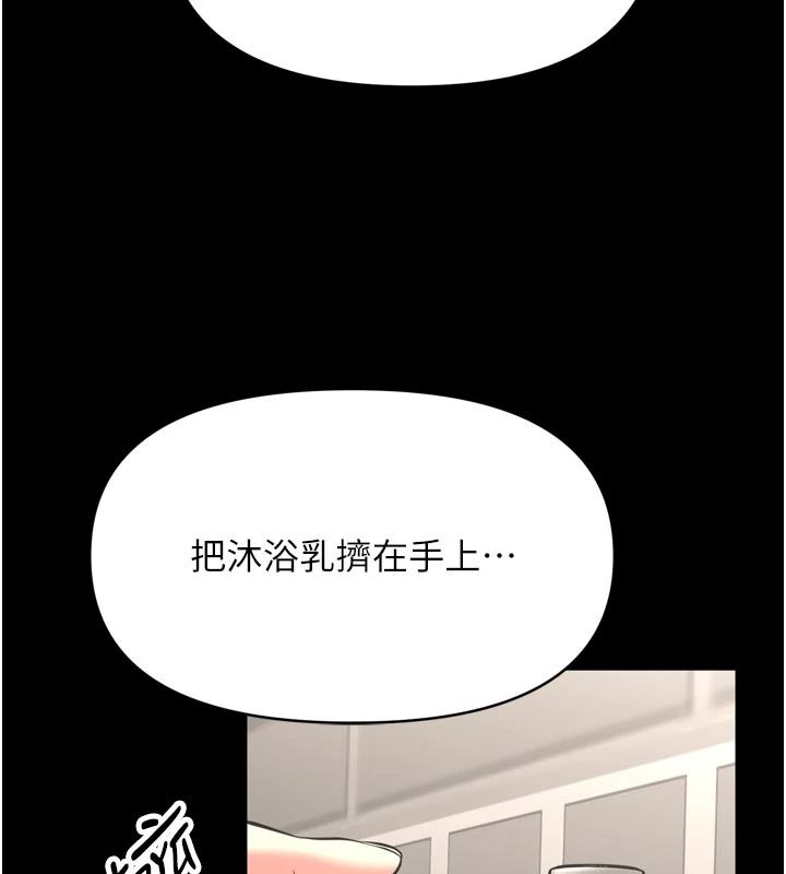 館長是大野狼第39話-我一直想和館長做&hellip;