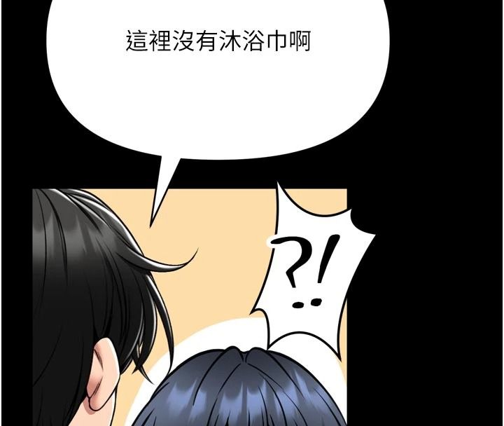 馆长是大野狼第39話-我一直想和館長做&hellip;