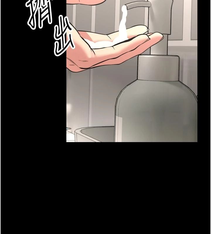 館長是大野狼第39話-我一直想和館長做&hellip;