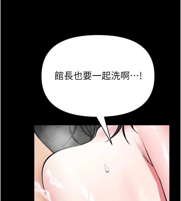 馆长是大野狼第39話-我一直想和館長做&hellip;