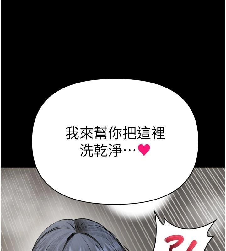 館長是大野狼第39話-我一直想和館長做&hellip;