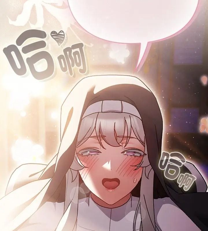 男人稀缺的异世界第55話