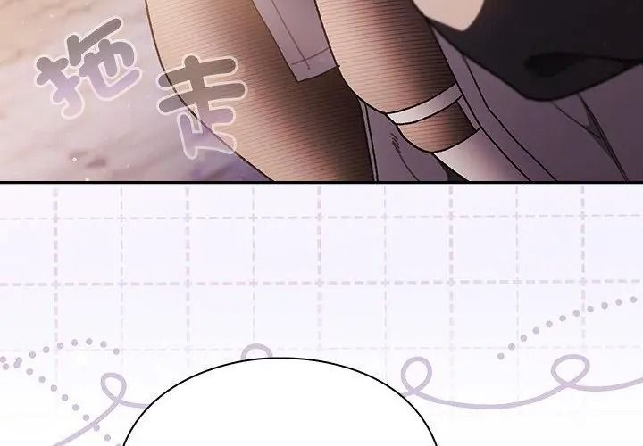 男人稀缺的異世界第55話