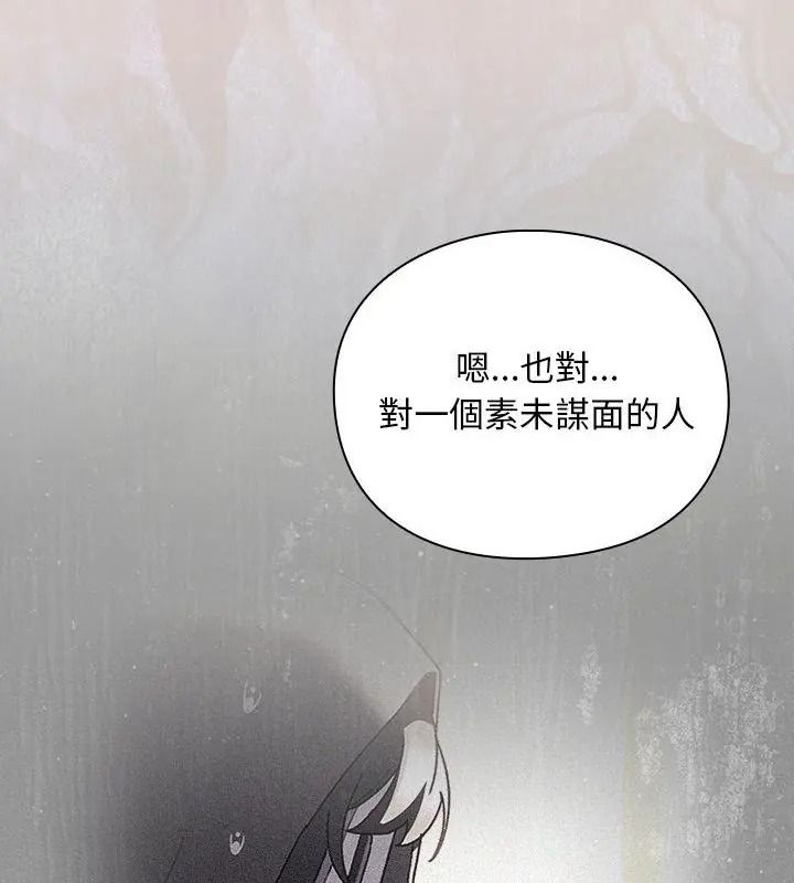 男人稀缺的异世界第55話