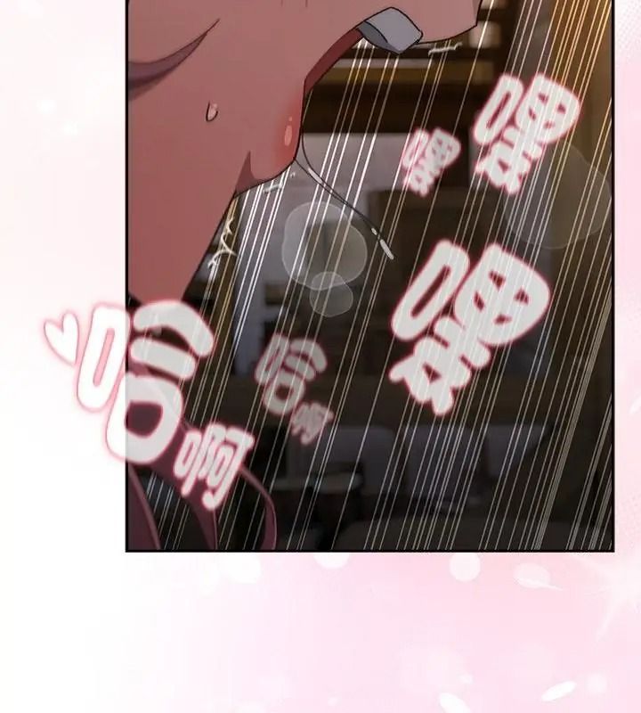 男人稀缺的異世界第55話