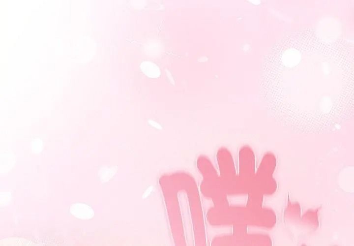 男人稀缺的异世界第55話
