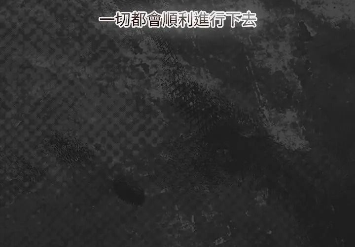 男人稀缺的异世界第55話