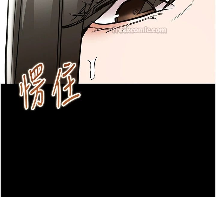 為民服務App第31話-我會對妳產生邪念