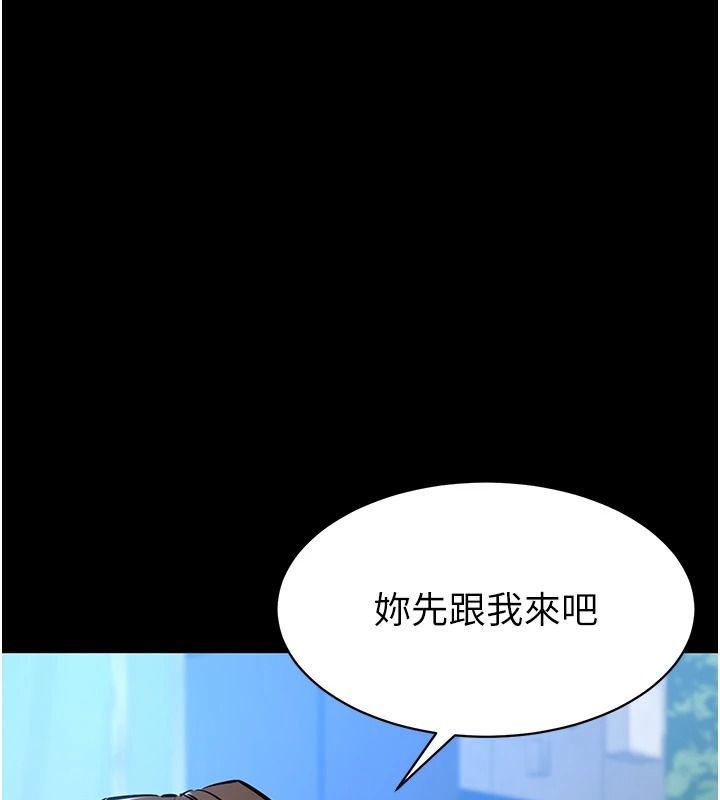 為民服務App第31話-我會對妳產生邪念