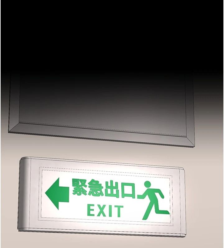 為民服務App第31話-我會對妳產生邪念