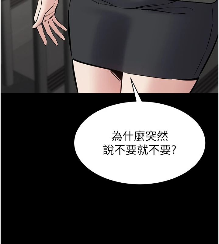 為民服務App第31話-我會對妳產生邪念