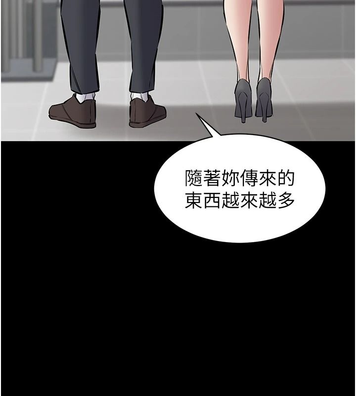 為民服務App第31話-我會對妳產生邪念