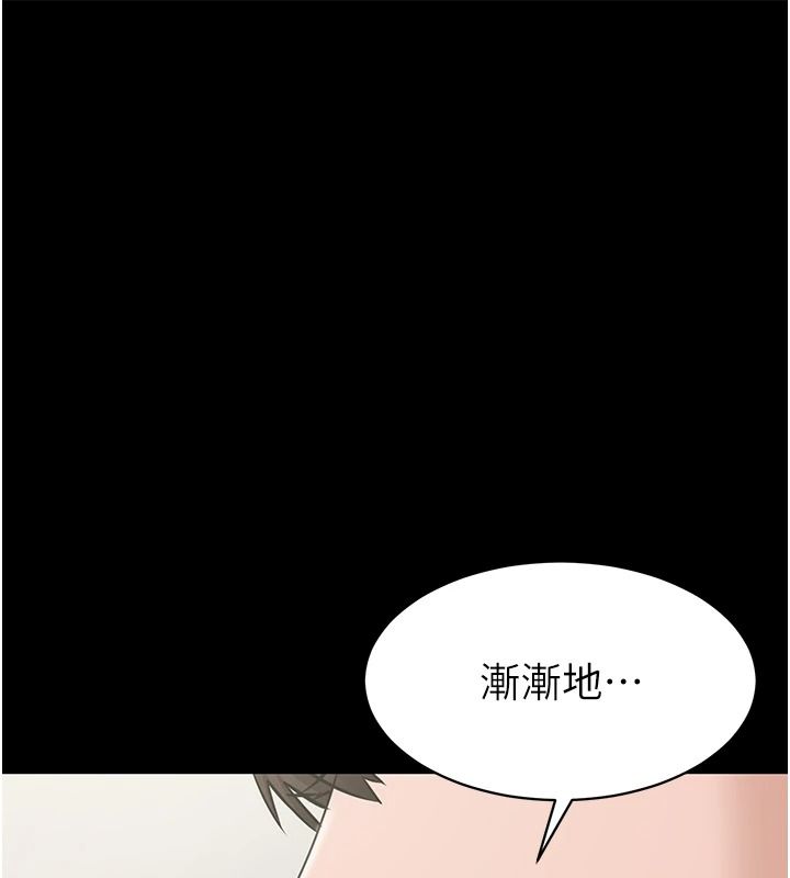 為民服務App第31話-我會對妳產生邪念