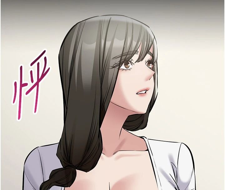 為民服務App第31話-我會對妳產生邪念