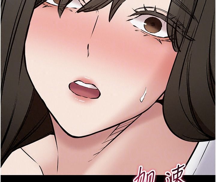為民服務App第31話-我會對妳產生邪念