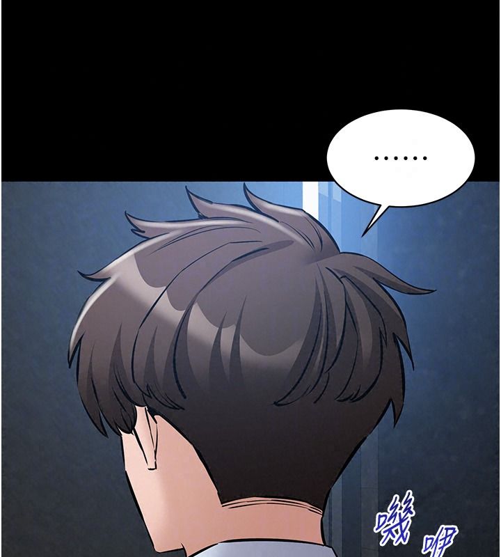 為民服務App第31話-我會對妳產生邪念