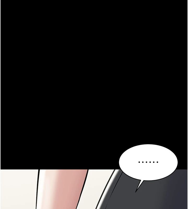 為民服務App第31話-我會對妳產生邪念