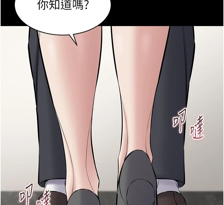 為民服務App第31話-我會對妳產生邪念