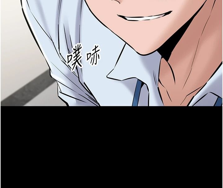 为民服务App第31話-我會對妳產生邪念