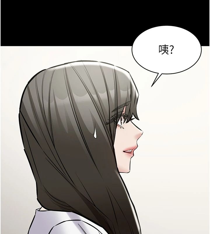為民服務App第31話-我會對妳產生邪念