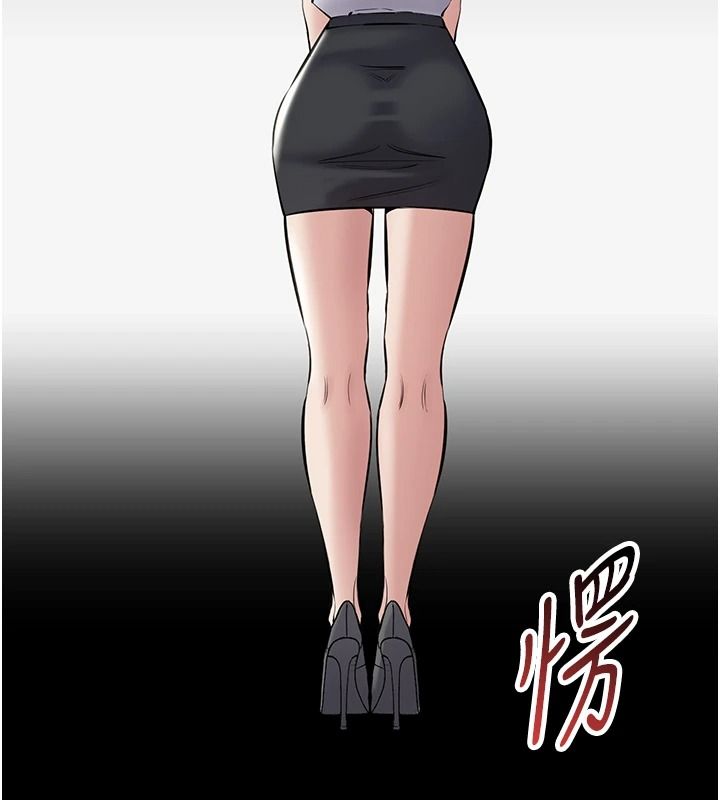 為民服務App第31話-我會對妳產生邪念