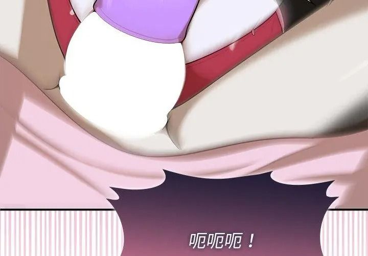 野兽的王国第43話