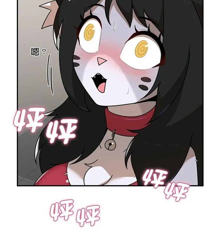 野兽的王国第43話