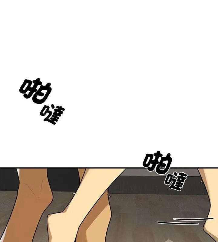 野兽的王国第43話