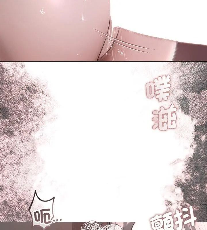 契約的代價第44話