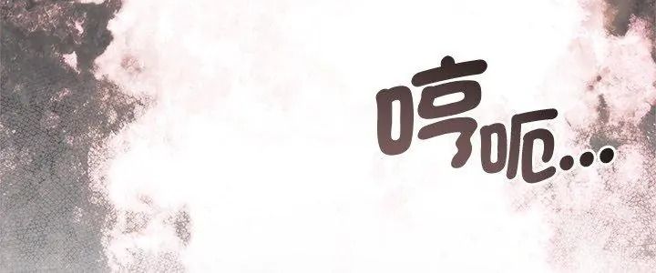 契約的代價第44話