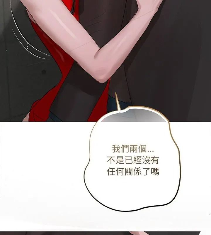 契約的代價第44話