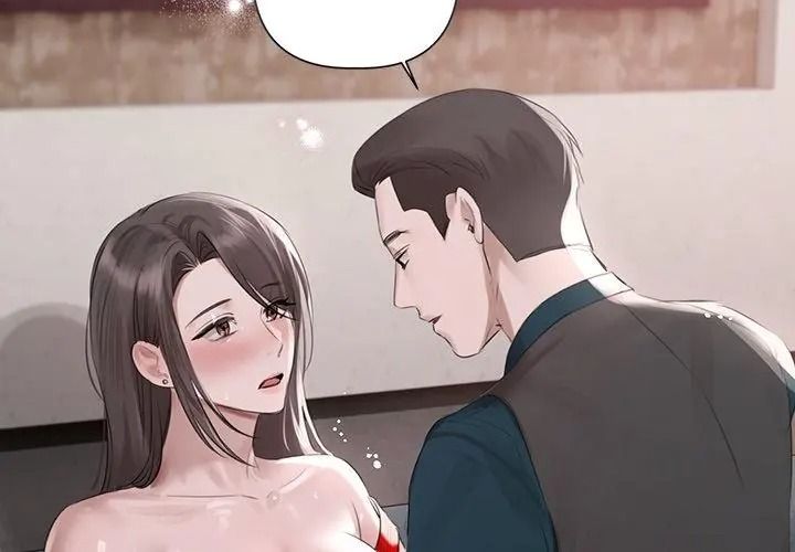 契約的代價第44話