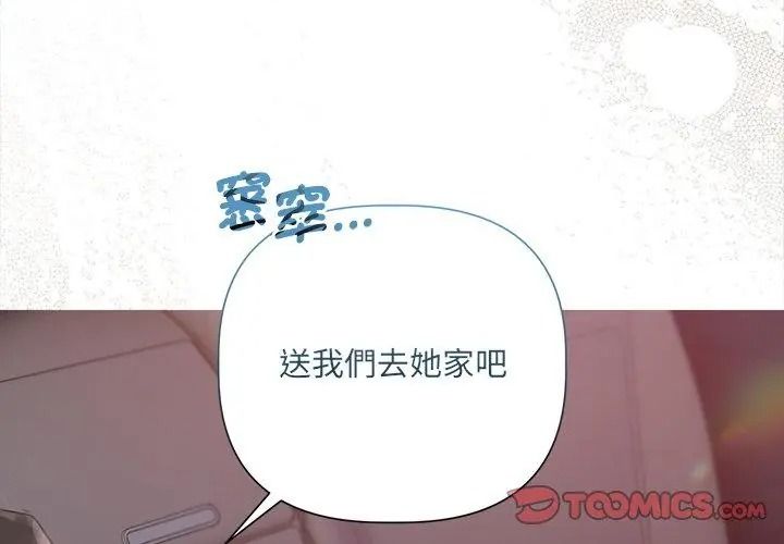 契约的代价第44話