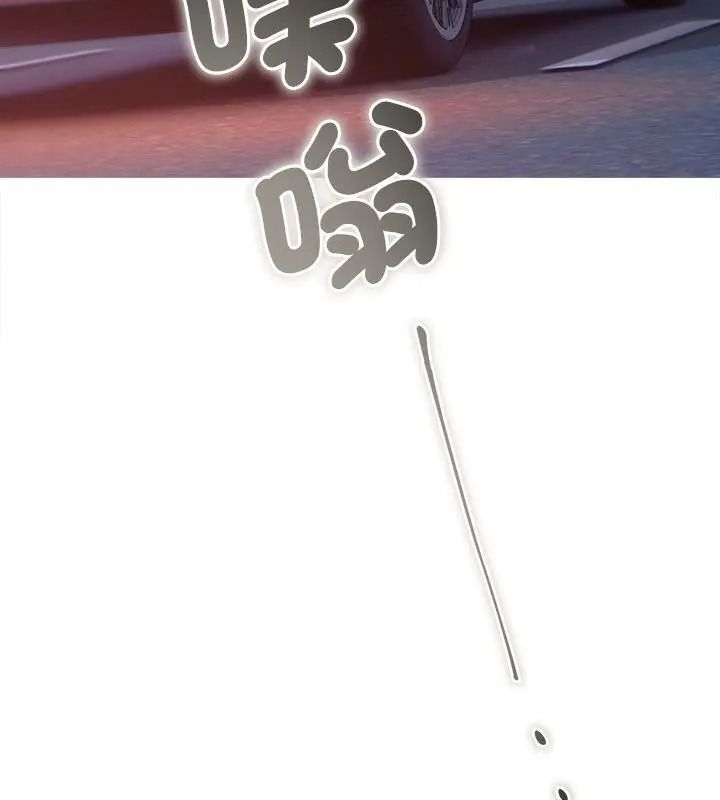 契約的代價第44話
