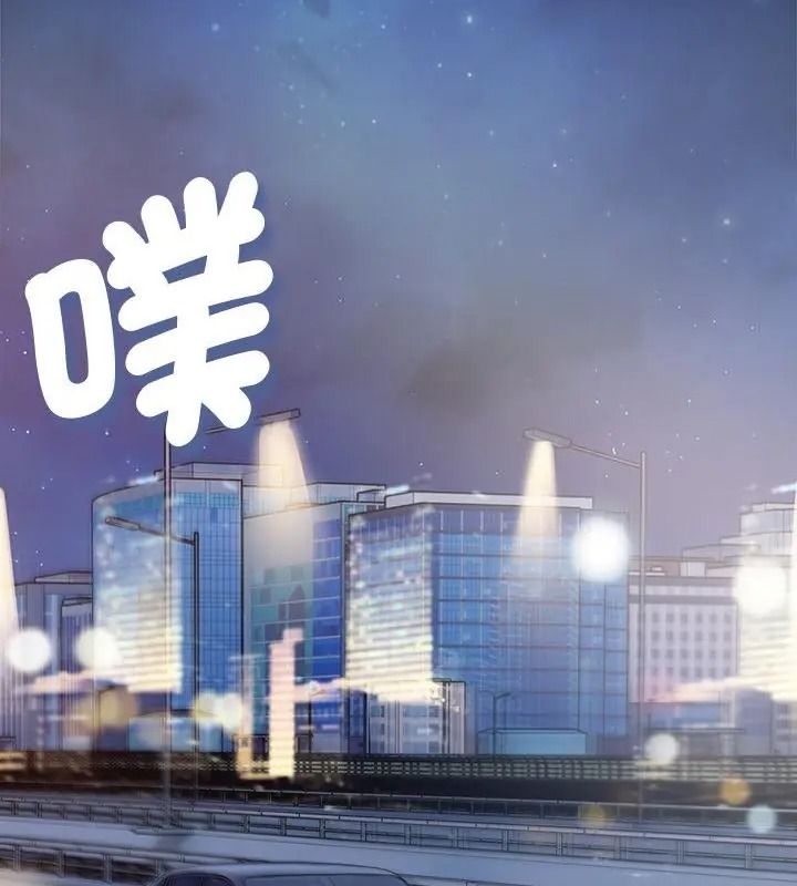 契約的代價第44話