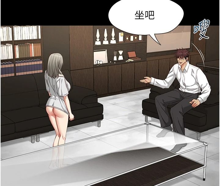 女友不能说的事第33話-你媽要被主人幹了~