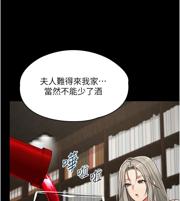 女友不能說的事第33話-你媽要被主人幹了~