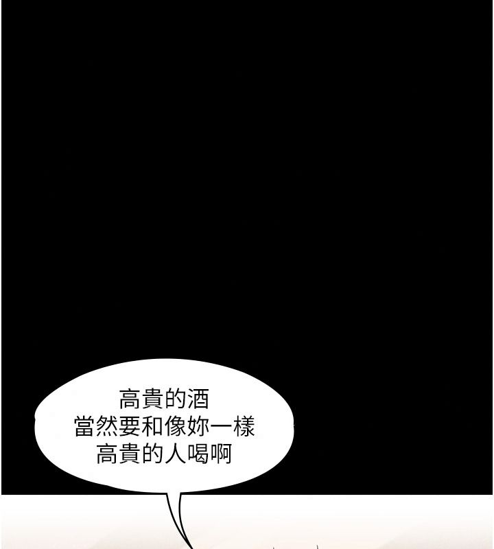 女友不能說的事第33話-你媽要被主人幹了~