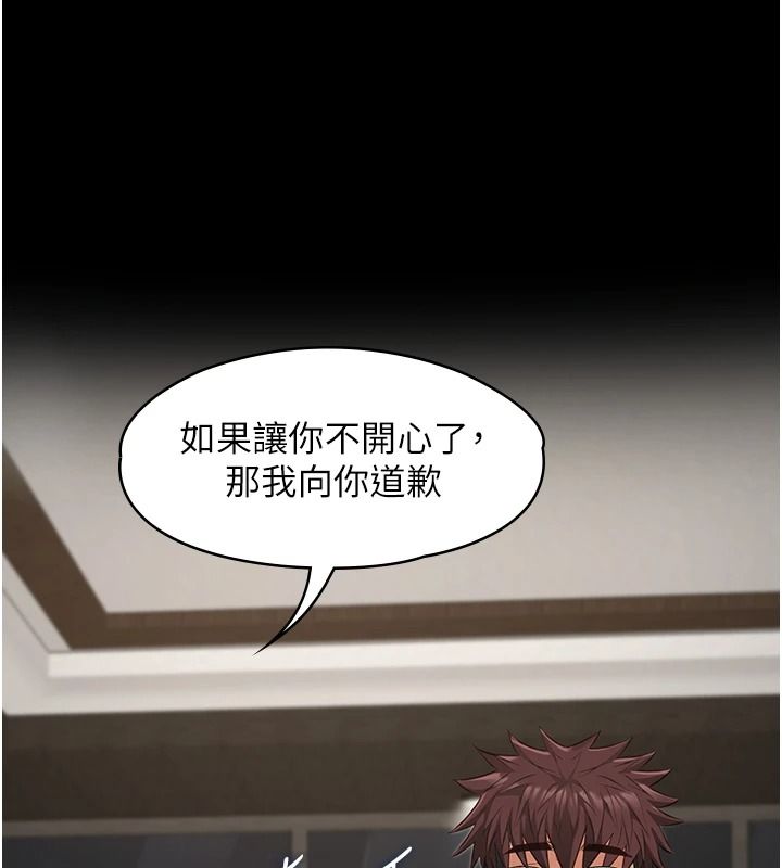 女友不能说的事第33話-你媽要被主人幹了~