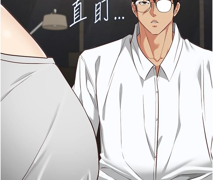 女友不能说的事第33話-你媽要被主人幹了~