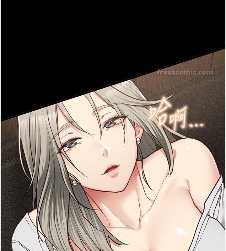 女友不能说的事第33話-你媽要被主人幹了~