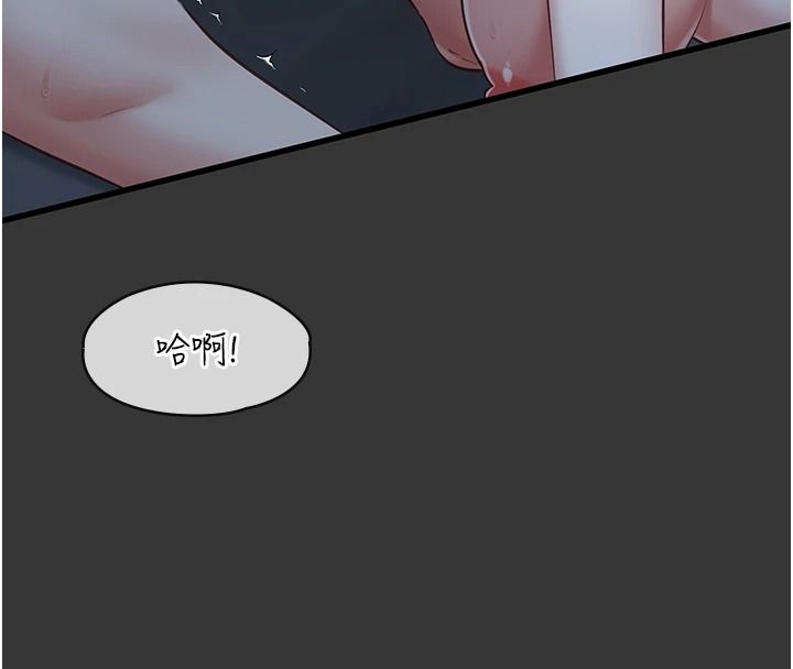 女友不能說的事第33話-你媽要被主人幹了~