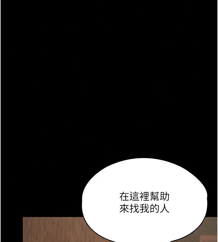 女友不能說的事第33話-你媽要被主人幹了~