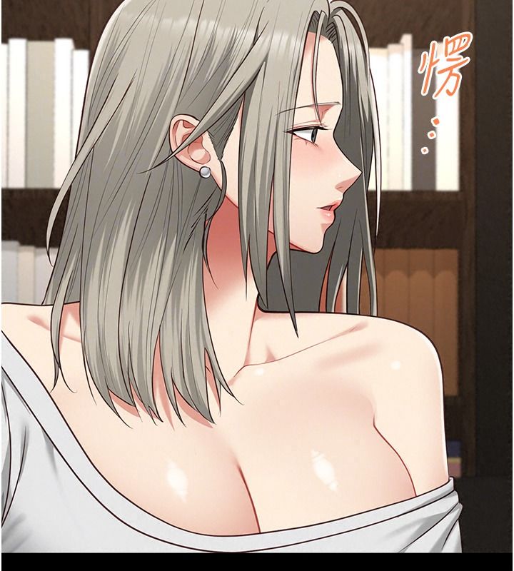 女友不能說的事第33話-你媽要被主人幹了~