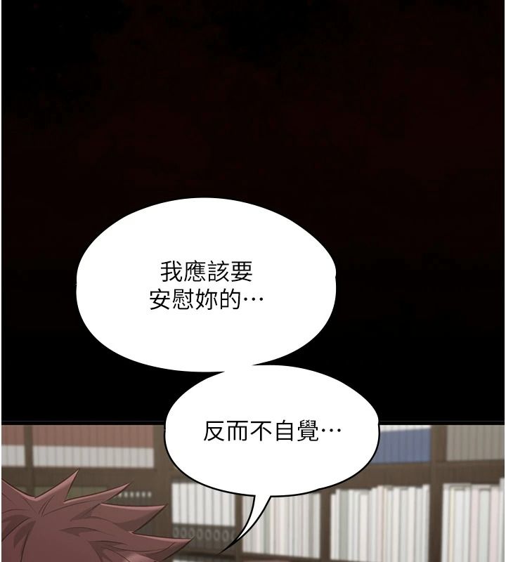 女友不能说的事第33話-你媽要被主人幹了~