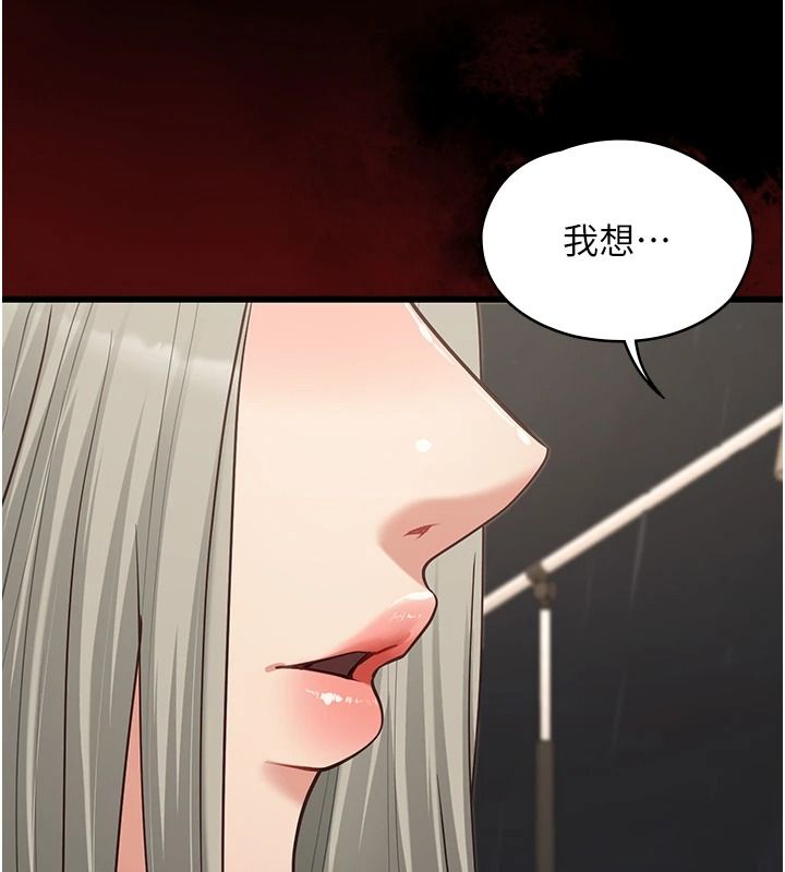 女友不能说的事第33話-你媽要被主人幹了~