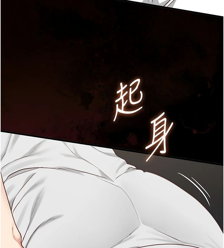 女友不能说的事第33話-你媽要被主人幹了~
