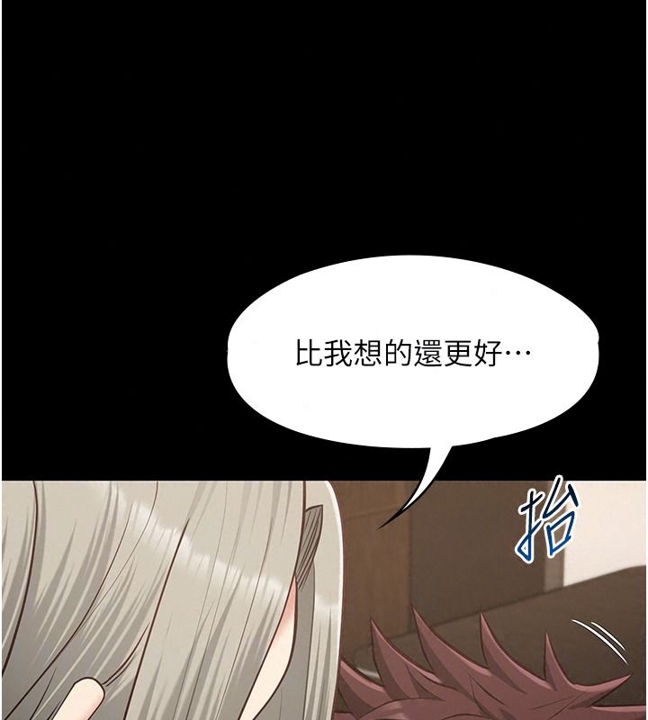 女友不能說的事第33話-你媽要被主人幹了~